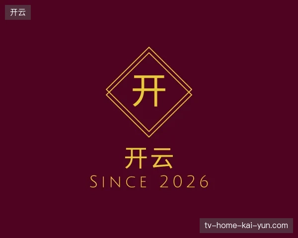 探访开云官方网站